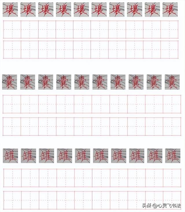 写字不好看怎么练，写字不好看怎么练藏怎么写好（让练字成倍速度进步）