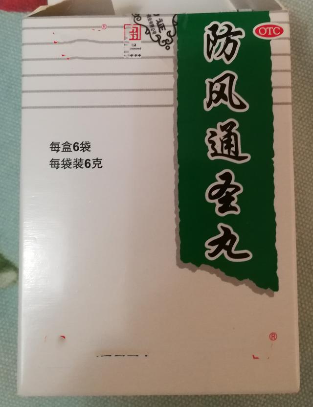 常见的热型有哪些，常见的热型有哪些及临床意义（还有容易被大家忽略的表寒里热）