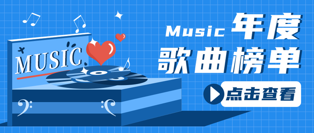 现在最流行歌曲好唱又好听有哪些，最新流行歌曲大全（听完三千多首新歌）