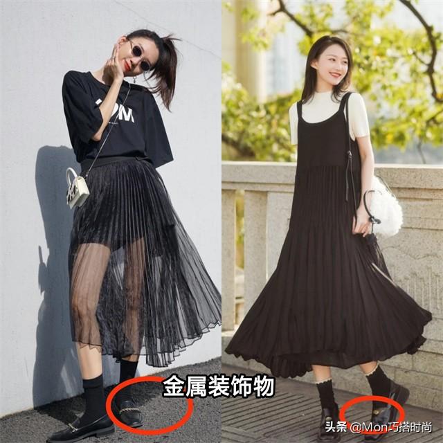 配裙子穿的鞋子，女生穿裙子配什么鞋比较好看（穿裙子还是最配“乐福鞋”）