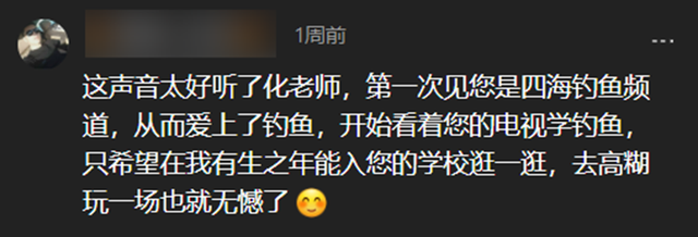 快手如何查看历史看过的视频，快手怎么找到以前看过的视频（在快手上看完这群大爷大妈）