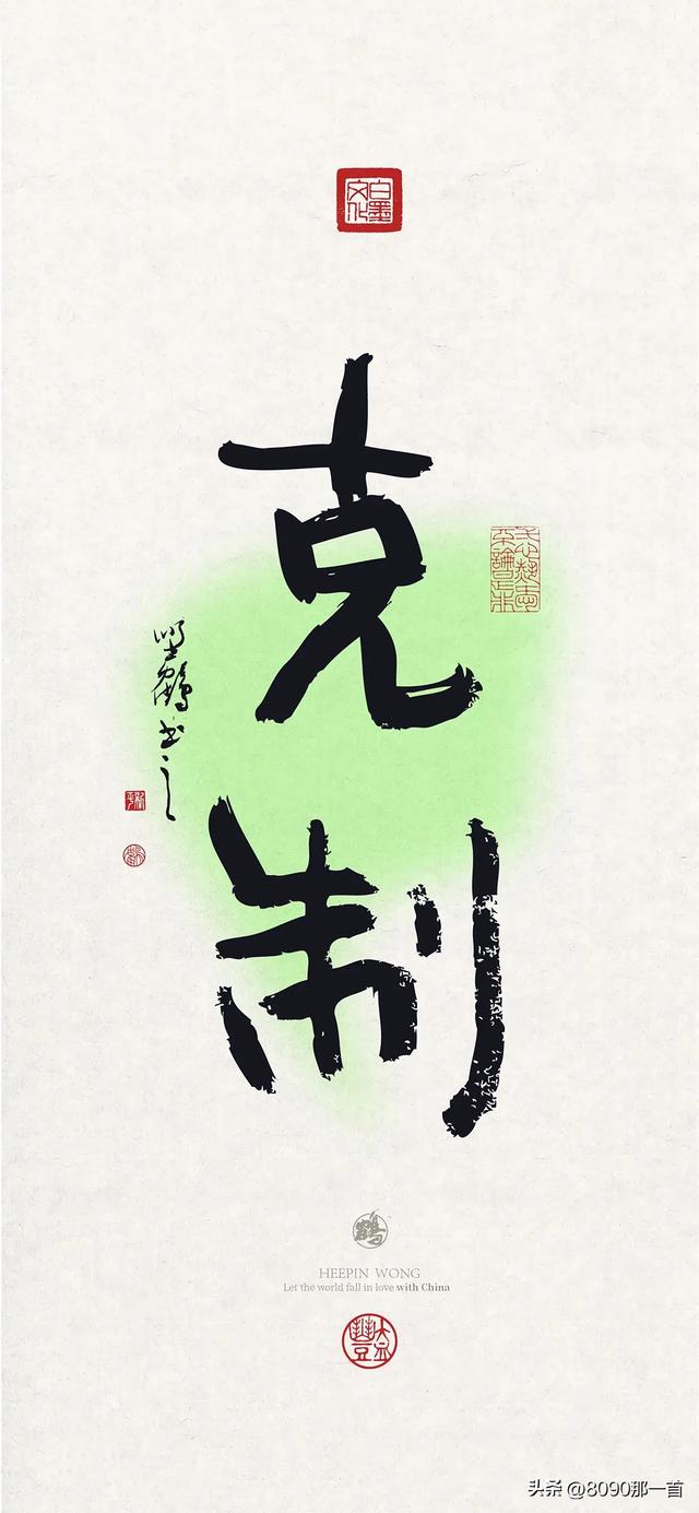 文字控壁纸，一大波好看的文字控手机壁纸[图片]