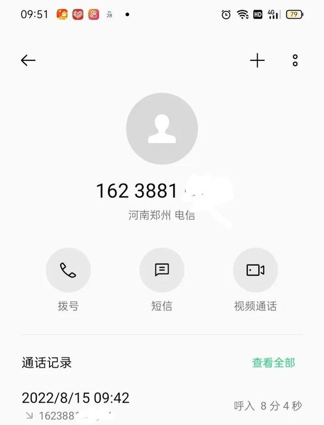 抖音认证怎么弄，抖音怎么申请官方认证（关于抖音认证那些事）