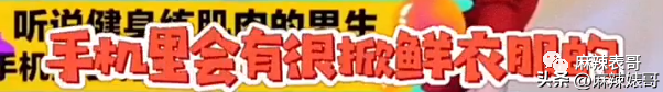 2022年下半年容易怀孕的生肖，2022年绝对会怀孕的生肖（2022年这一个个的瓜）