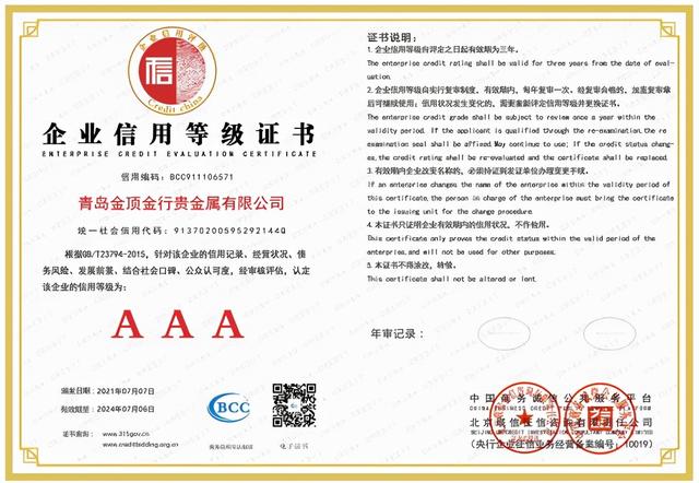 贵金属正规平台支持ea，贵金属有那些平台（2017年最新十大贵金属交易平台排行榜）