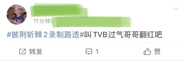 《披荆斩棘2》路透曝光：林峯满脸不高兴，吴卓羲戴墨镜耍酷