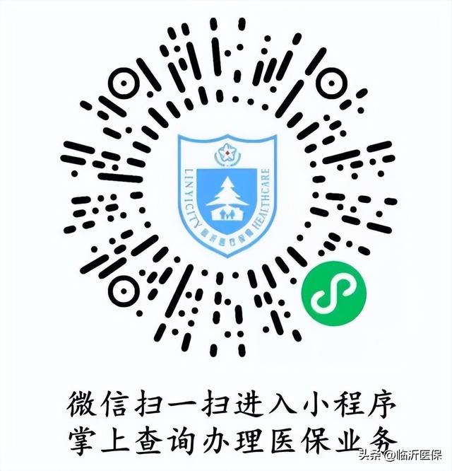 周末假期24小时随时可办，手机微信即可查询办理这48项医保业务！