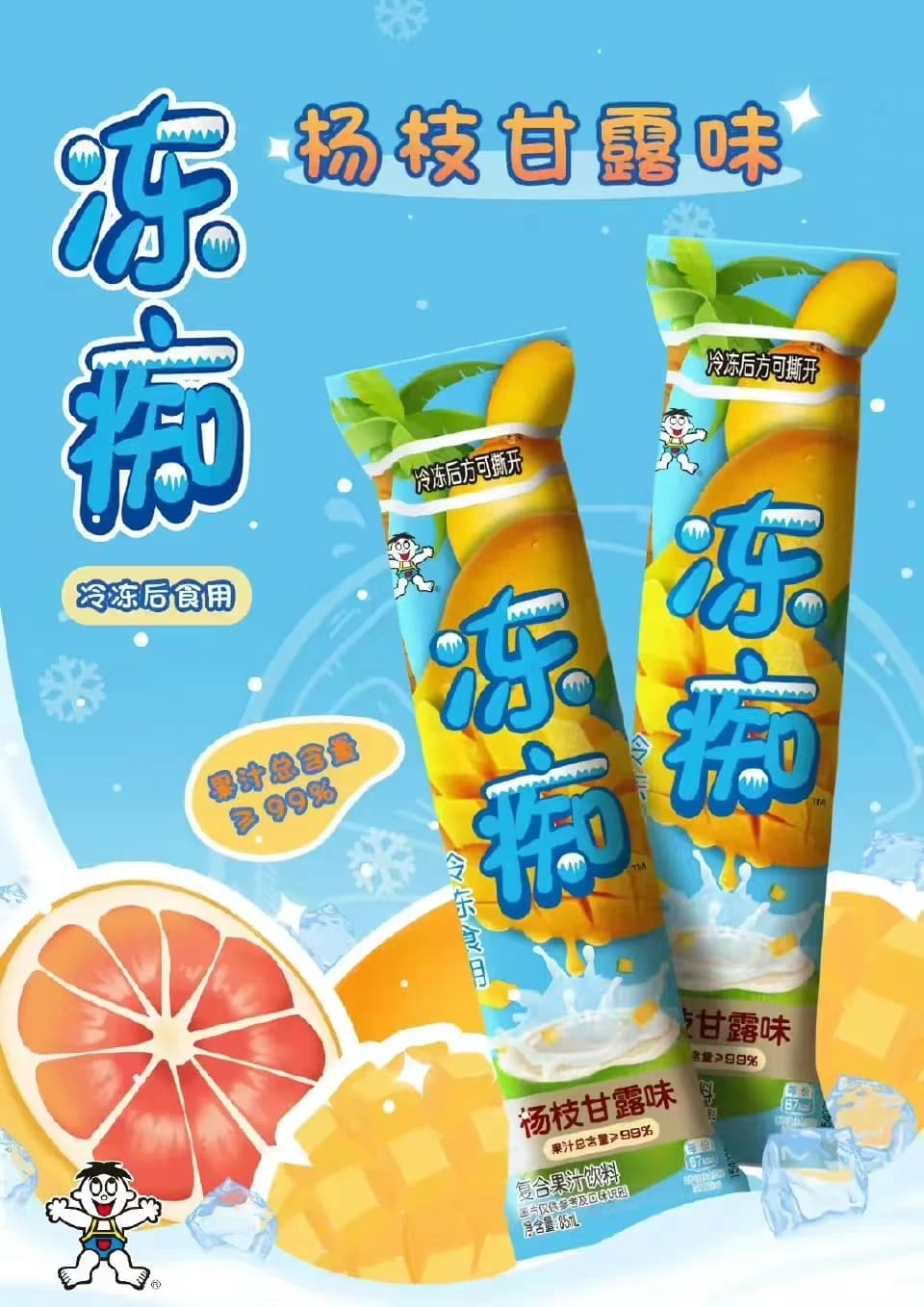 淘宝旺旺名是什么意思(旺旺名是什么名)