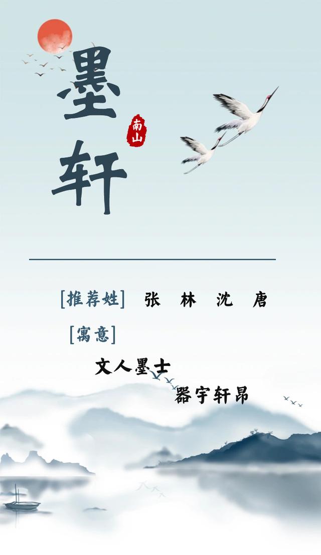 带土字旁的字男孩取名，带土字旁的字男孩取名寓意好的字（低调优雅有内涵的男孩名字）