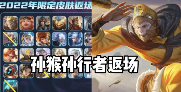 王者赛季更新时间，王者什么时候更新赛季（S29新赛季开始）