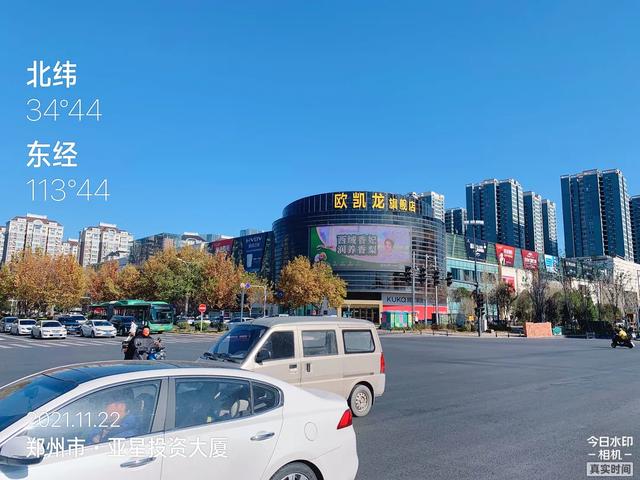 你知道什么是电热地板吗，地热地板和普通地板的区别是什么（和伙人近期上刊项目汇编）