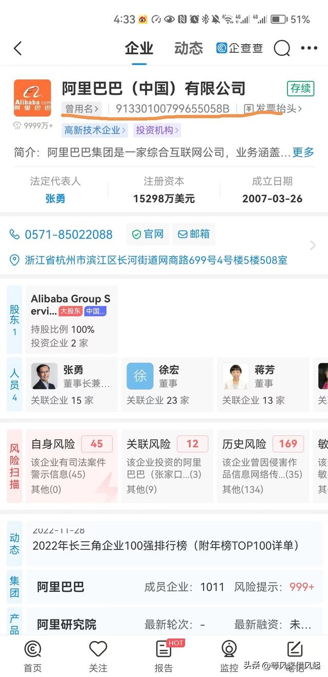 有文化内涵又高雅的公司名字，又顺利又有财气的公司名字（取一个自带光环的“公司名”）