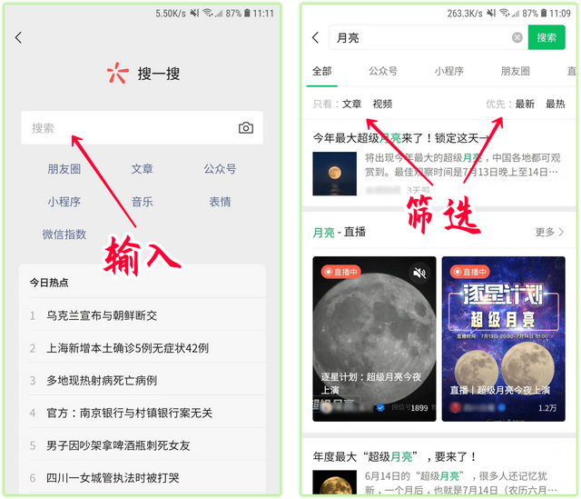 如何删除微信群成员，微信群主如何删除微信群成员（微信好友支持批量删除）