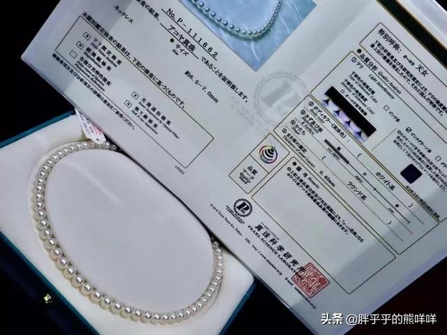 珍珠的档次怎么区分，珍珠有哪些级别（珍珠中的贵族——AKOYA）