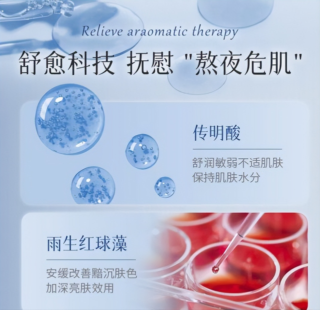 抗老化的护肤品，抗老化的护肤品有哪些（看见这几款护肤品可以多囤点）