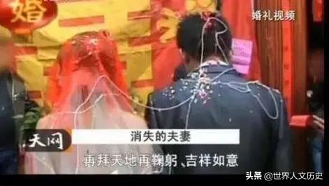 消失的夫妻比笔录更真实的细节（新婚夫妇被轮流折磨8小时）