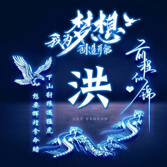 我的梦想是成为神奇宝贝大师，微信头像，神奇宝贝头像|我的梦想是成为神奇宝贝大师（我为梦想创造可能）