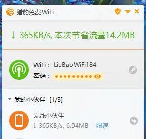 电脑怎么开wifi给手机用，怎么用电脑开wifi给手机用（如何让办公台式电脑秒变wifi路由器）