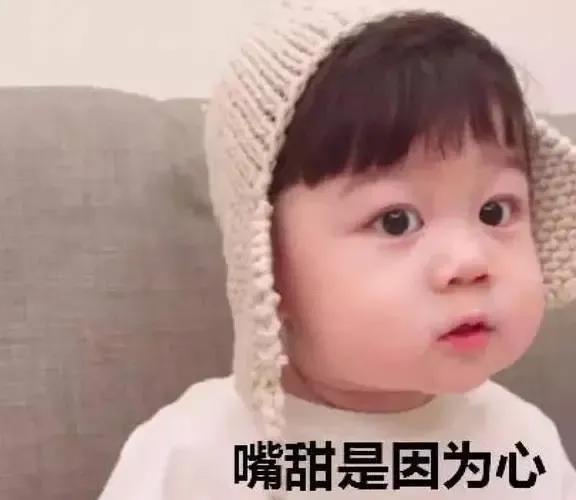 男的说biu代表什么意思，biu是什么意思（宿舍里一个二货室友突然大声道）