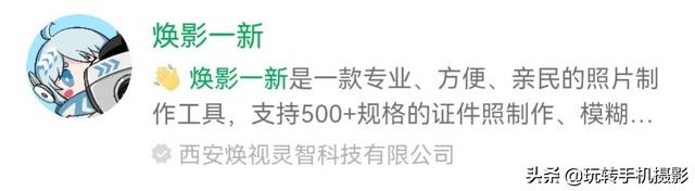 证件照如何换背景颜色，Excel如何给证件照换背景颜色（有手机就可以轻松完成）