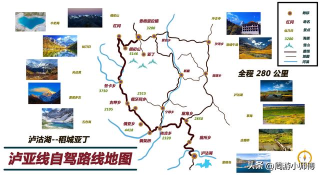 中国十大最美公路，中国十大最美公路排名（国内100条精华自驾路线地图攻略集合分享）