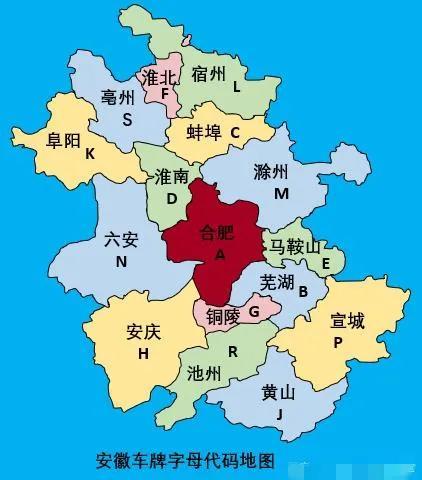 各个地方的车牌照，全国34个省市区内地市车牌字母地图集