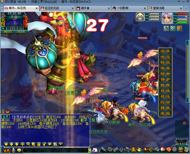 梦幻西游大闹天宫副本，梦幻西游端游大闹天宫副本攻略（五开进阶必修课）