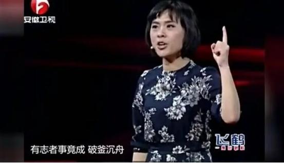 北大才女刘媛媛(刘媛媛老公赵安个人简历)