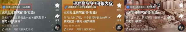 qwq是什么意思网络用语，击掌qwq是什么意思网络用语（70万粉增长4000万播放）