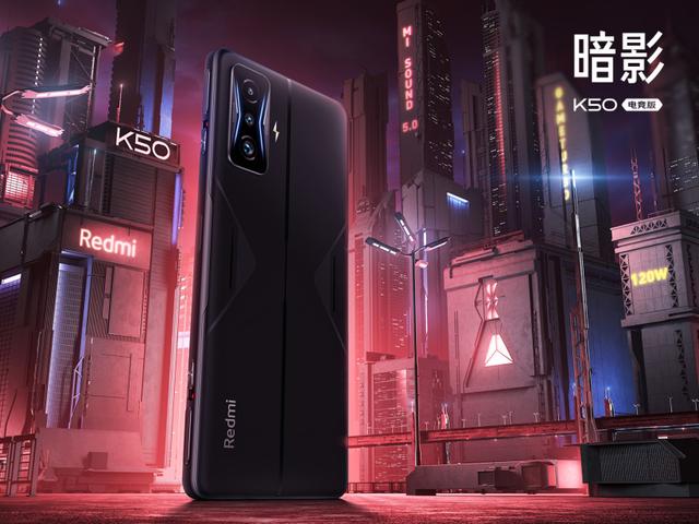 k50什么时候上市，红米k50正式发售时间（元起，Redmi）