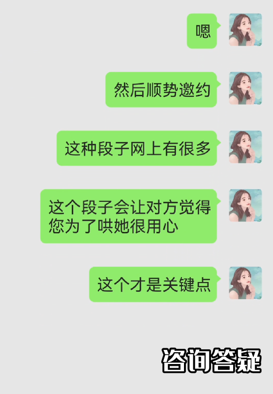 女孩子心情不好怎么办，女孩子心情不好了（女生心情不好，应该怎么哄）