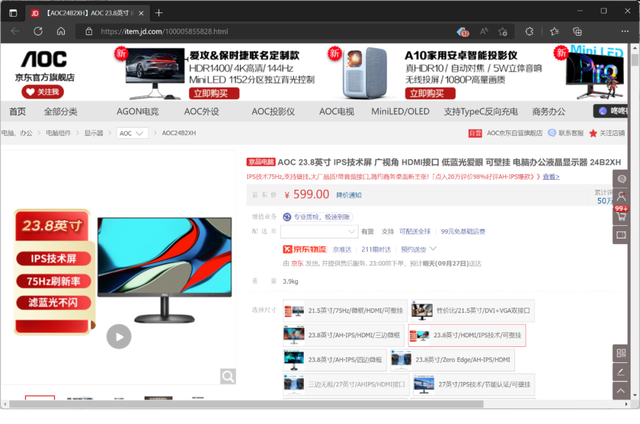 台式电脑怎么查看显示器尺寸，如何查看自己电脑显示器的尺寸（显示器选购进阶攻略）