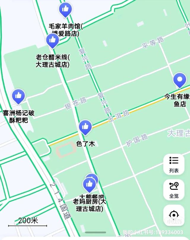 大理有什么好吃的，大理有什么好吃的特色小吃（八年旅居大理）