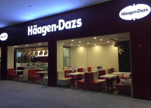 哈根达斯是哪个国家的，哈根达斯是哪个国家的品牌日本（曾备受追捧的哈根达斯）