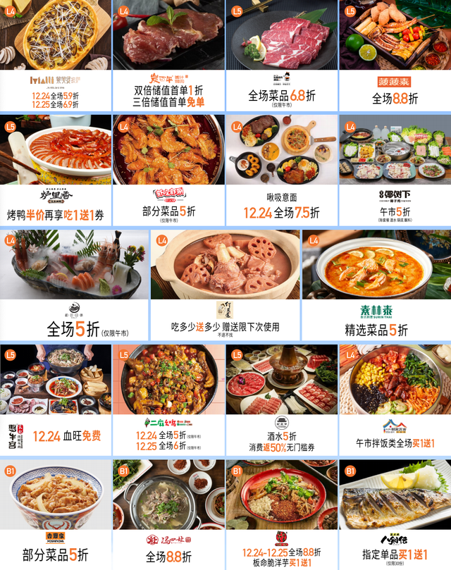 成都今年新开十大商场，年底的折扣福利都在这家新商场