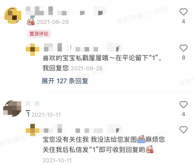 小红书七种引流方法，个引流私域技巧值得学，第