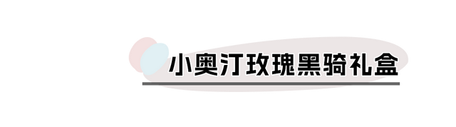情人节送什么礼物给最爱的人，太太太甜了，没人能拒绝