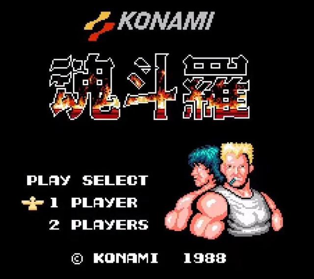 小时候玩的电子游戏，90后小时候玩的几款经典游戏（朝花夕拾—儿时电子游戏回忆）