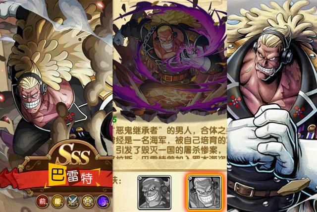 海贼王强者世界，海贼王隐藏实力最深的9个人（四部海贼王剧场版BOSS）