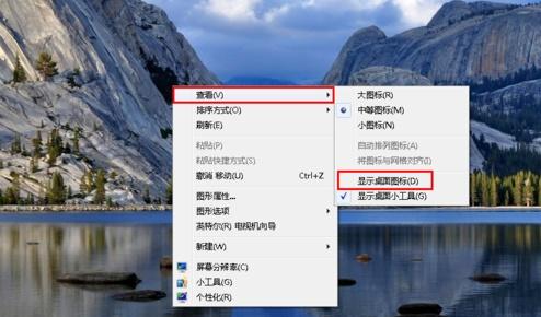 win7桌面图标，windows7桌面上的系统图标有哪些怎么设置win7桌面图标显示（win7电脑桌面图标不见了怎么办）