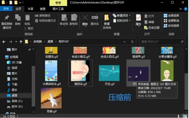 免费的压缩软件，超大文件压缩用哪个软件好（有哪些免费的gif图片压缩网站或软件值得分享）