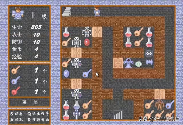 魔塔60层无敌版攻略(魔塔50层经典版攻略)