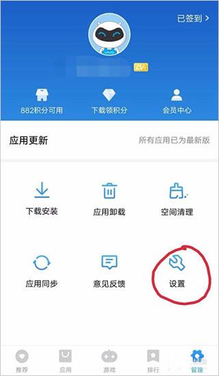 vivo个人中心，vivo总部（vivo应用商店app）