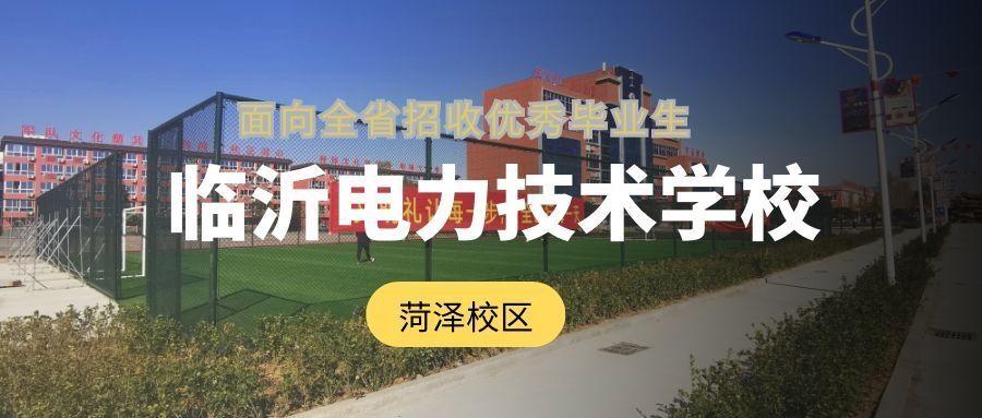 军事化管理学校好吗（学校准军事化管理有哪些好处）
