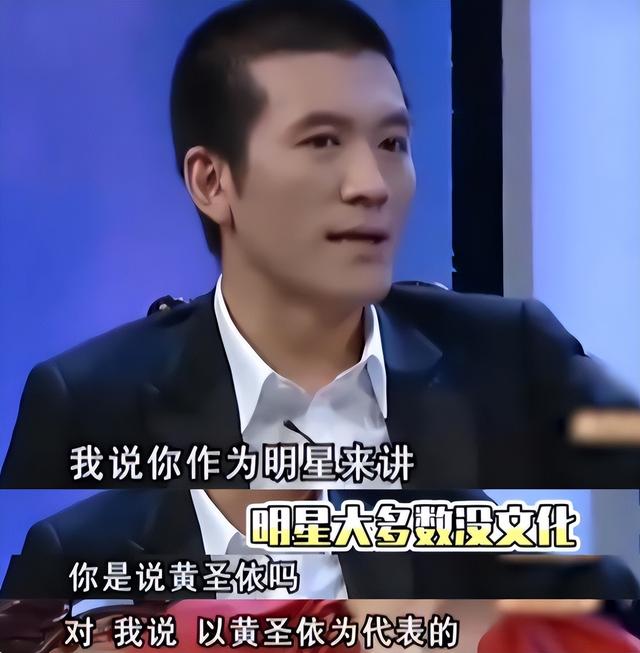 "卑微阔太"黄圣依：两亿零花钱却下跪赵本山，婚后亲自为婆婆洗澡
