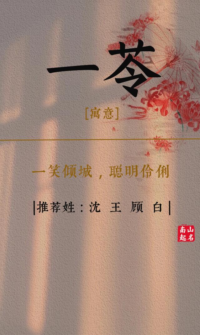 游戏名字女生可爱，好听可爱的女生游戏名字有哪些（小家碧玉的女孩名字）