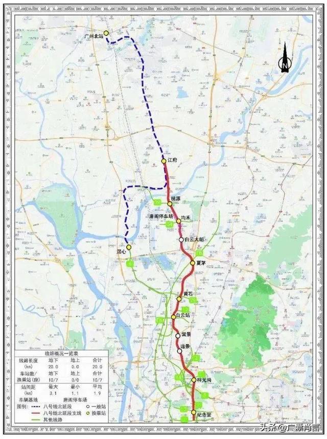 广州地铁新线路图，广州地铁29号线最新规划线路图（白云、花都、番禺的居民要开心啦）