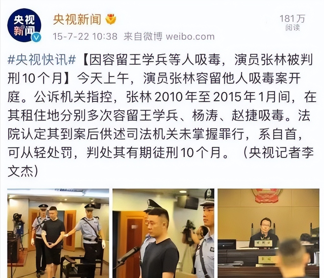 王学兵和孙宁离婚10年：一个3婚娶娇妻，一个未婚没孩子