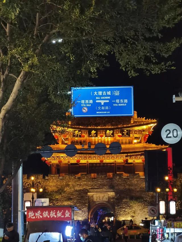 大理必去4个景点，去大理旅游攻略和费用是多少（这些景点一定不要错过）