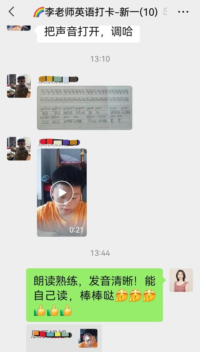 从现在开始英语，从现在开始英文（想到了开始，想不到结局）